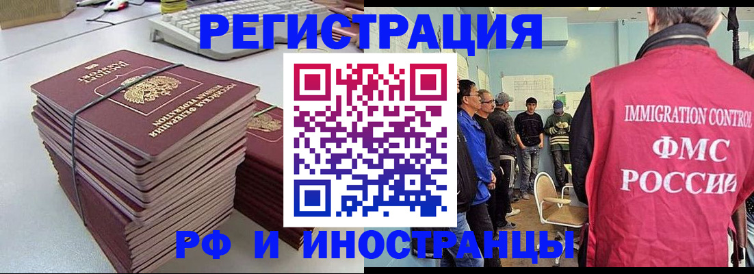 найти адрес прописки в Сальске